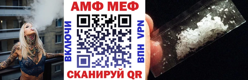 АМФ VHQ  Сосновоборск 