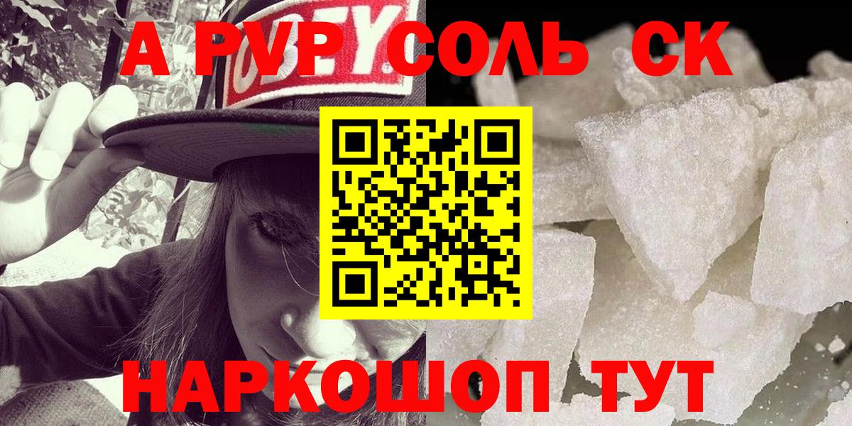 А ПВП СК КРИС Сосновоборск