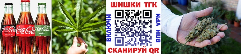 Еда ТГК марихуана  закладка  mega ONION  Сосновоборск 