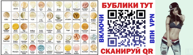 как найти   Сосновоборск  мега рабочий сайт  ЭКСТАЗИ бентли 