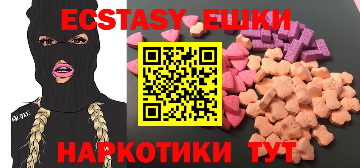 Сосновоборск  Ecstasy 280мг  мориарти как зайти  Вход с VPN  Ecstasy бентли  Ecstasy 