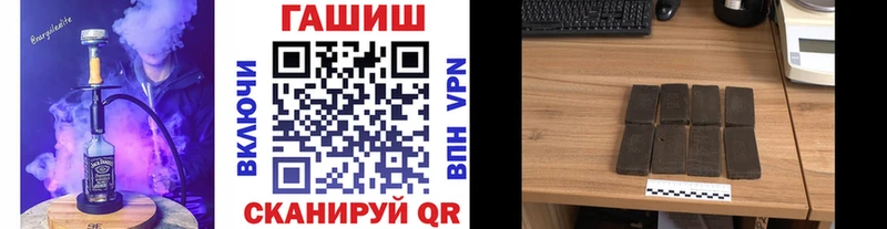 Гашиш гарик  mega ТОР  Сосновоборск 