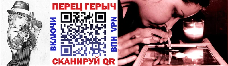 ГЕРОИН Heroin  Сосновоборск 