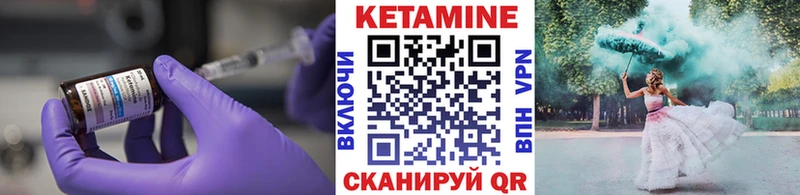 КЕТАМИН VHQ  гидра как зайти  Сосновоборск 
