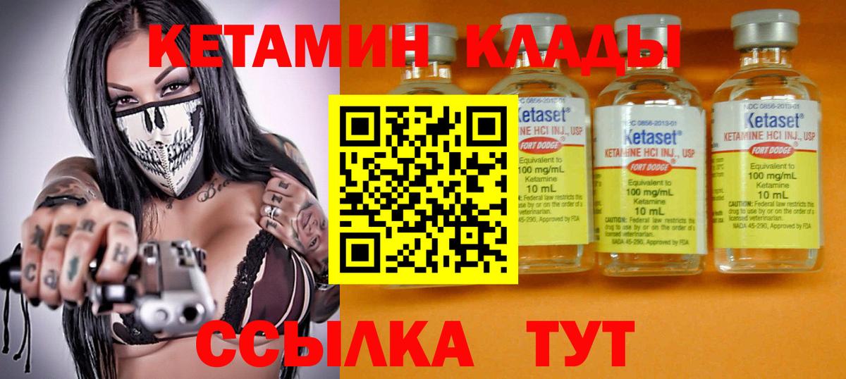 Сосновоборск  Метамфетамин  APVP СОЛЬ   Вход с VPN  Экстази  ГАШИШ  Бошки Шишки  Мефедрон кристаллы 