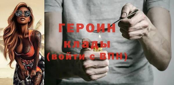 MESCALINE Рославль
