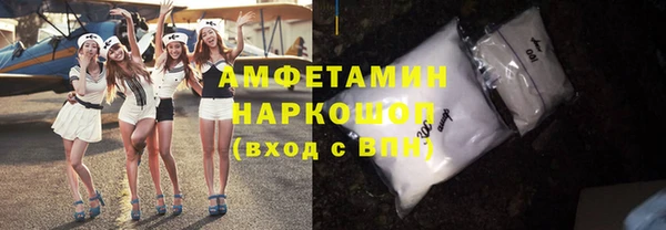 MESCALINE Рославль
