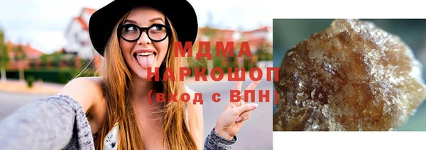 бошки Россошь