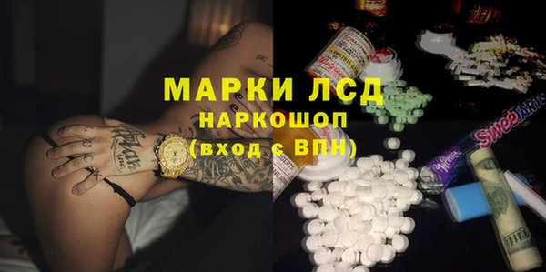 MESCALINE Рославль