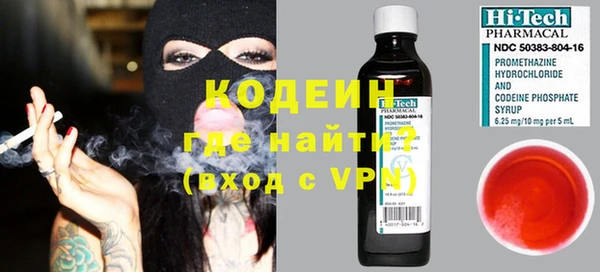 мефедрон VHQ Ростов