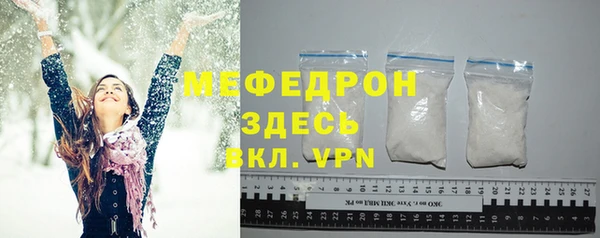 MESCALINE Рославль