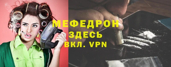 мефедрон VHQ Ростов