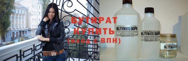 MESCALINE Рославль