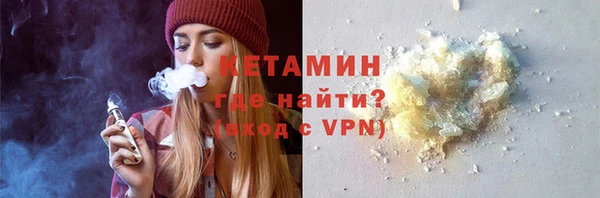бошки Россошь