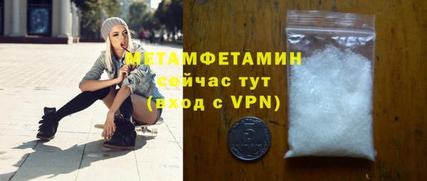 мефедрон VHQ Ростов