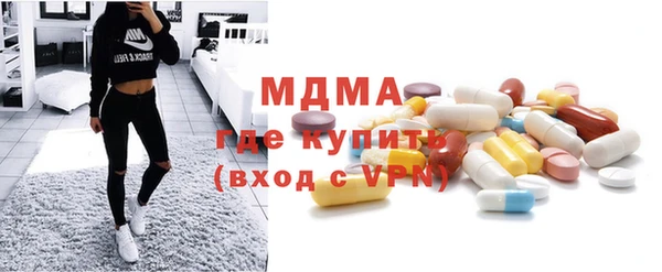 MESCALINE Рославль