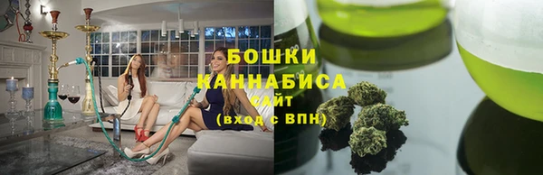 MESCALINE Рославль
