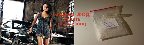 бошки Россошь