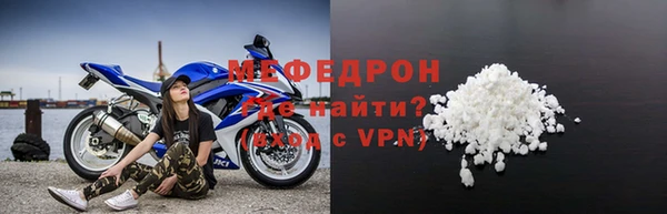 мефедрон VHQ Ростов