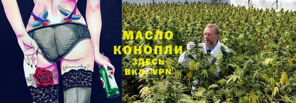 мефедрон VHQ Ростов