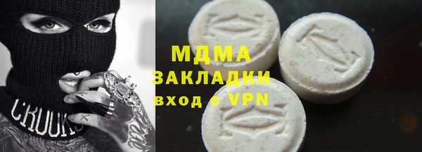 бошки Россошь