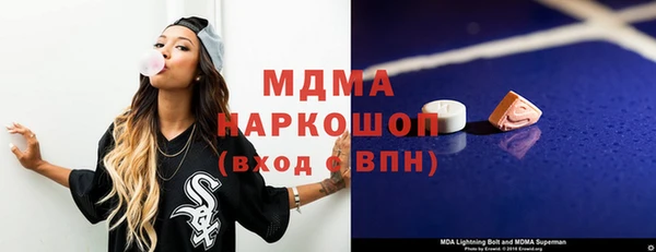 MDMA Протвино