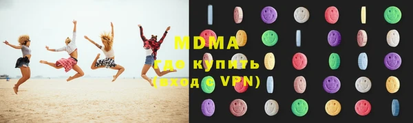 MDMA Протвино