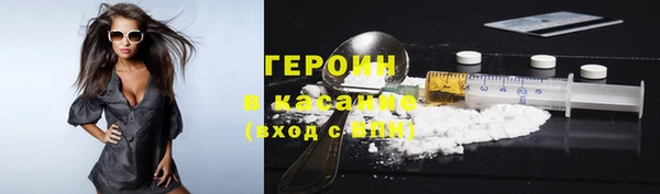 MESCALINE Рославль