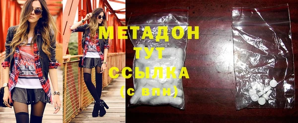 MESCALINE Рославль
