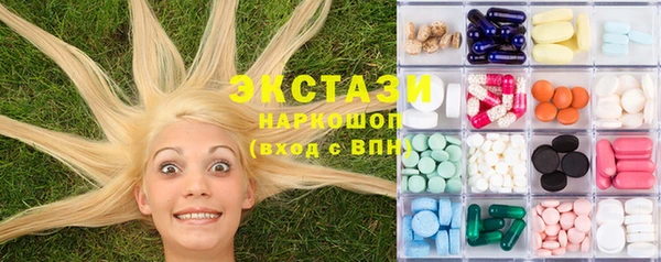 MESCALINE Рославль