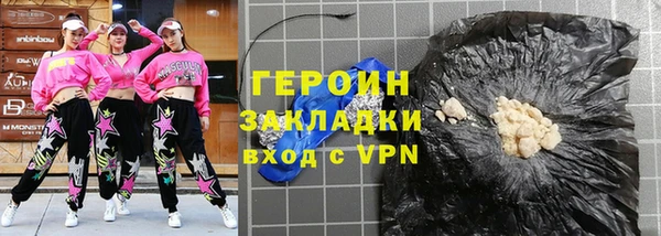 мефедрон VHQ Ростов