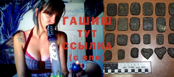 MESCALINE Рославль
