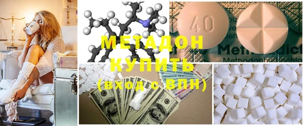MESCALINE Рославль