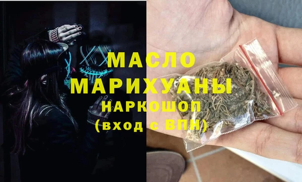 MESCALINE Рославль
