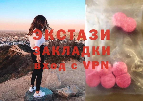 MESCALINE Рославль