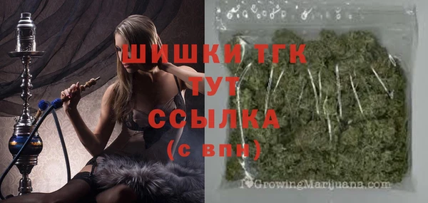 MESCALINE Рославль