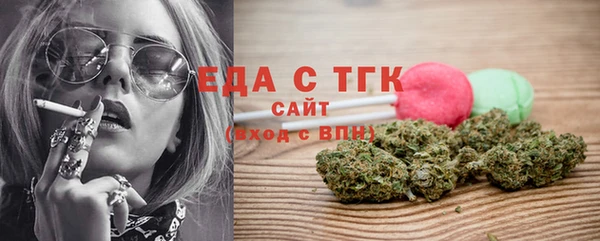 мефедрон VHQ Ростов