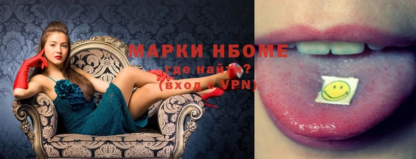 спайс Пролетарск