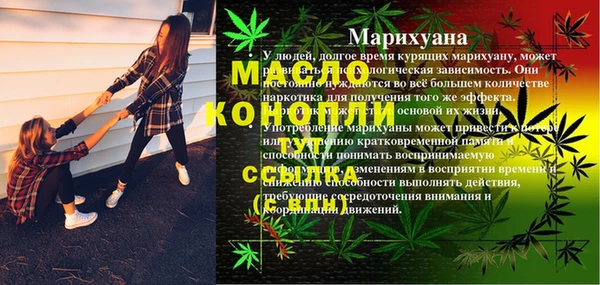 бошки Россошь