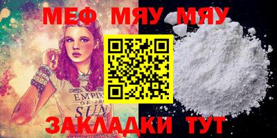 прущая мука Кумертау