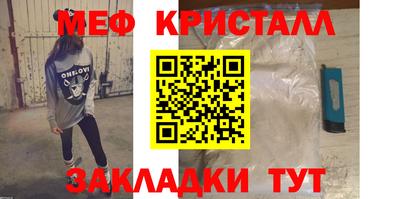 соль ск Кунгур