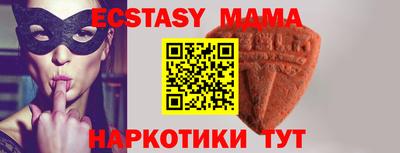 соль ск Кунгур