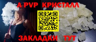 спайс Рязань