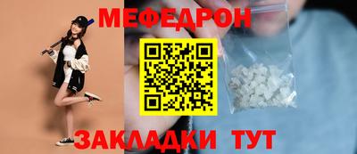 соль ск Кунгур