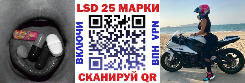 ЛСД экстази кислота  Сосновоборск 