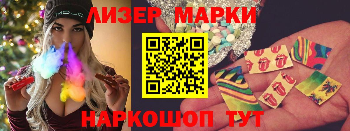 Лсд 25 экстази кислота  Вход с VPN  Лсд 25 экстази  Сосновоборск  ЛСД экстази ecstasy 