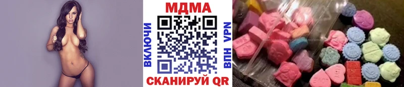 MDMA VHQ  hydra ТОР  Сосновоборск 