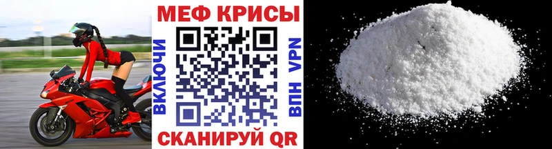 МЯУ-МЯУ mephedrone  Сосновоборск 