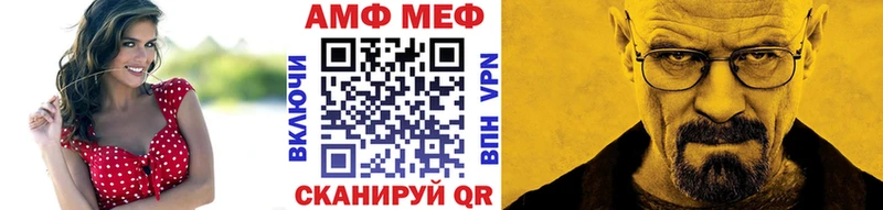 хочу наркоту  Сосновоборск  blacksprut онион  МЕТАМФЕТАМИН кристалл 