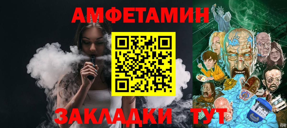 Первитин мет  Вход с VPN  Первитин мет  Сосновоборск 